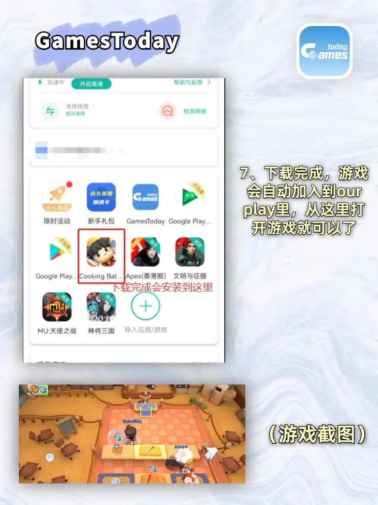 ror综合体彩截图3